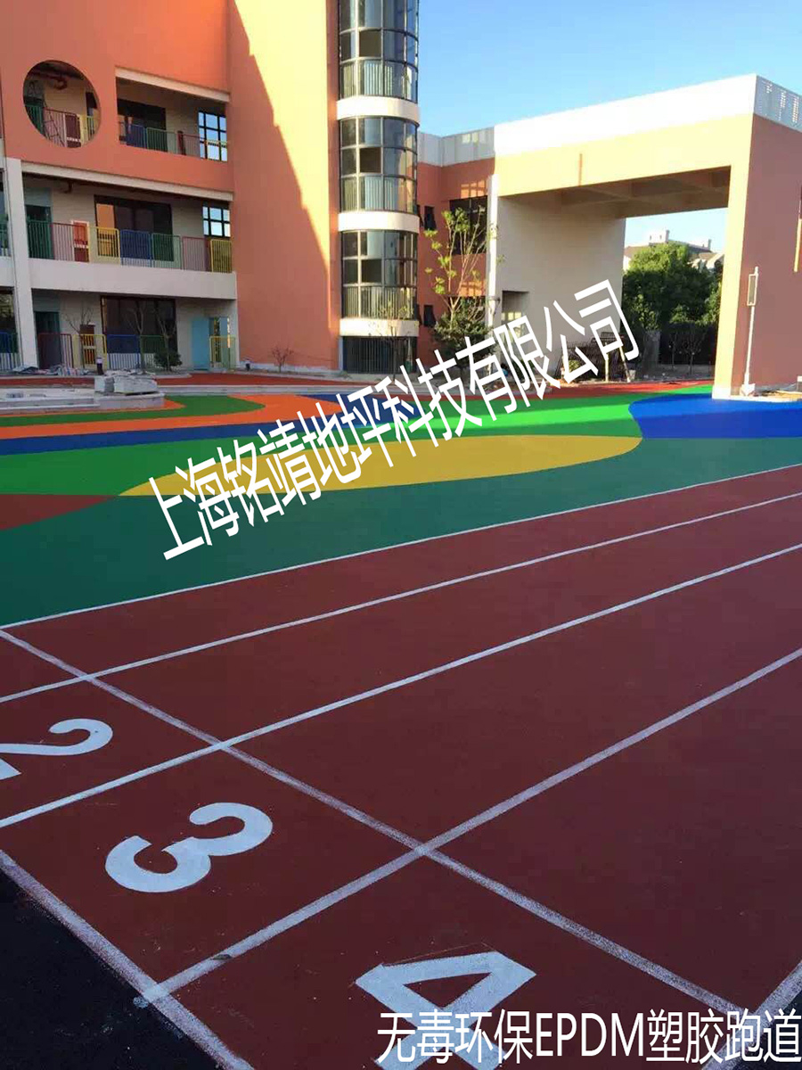 上海奉賢區(qū)外國語小學塑膠跑道及整體樓梯踏步